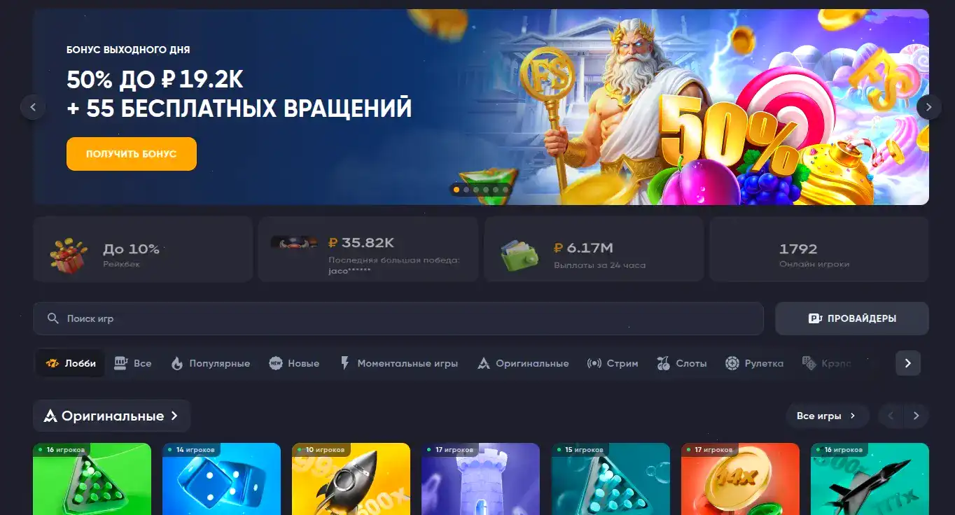 Вулкан 777 казино игровой зал