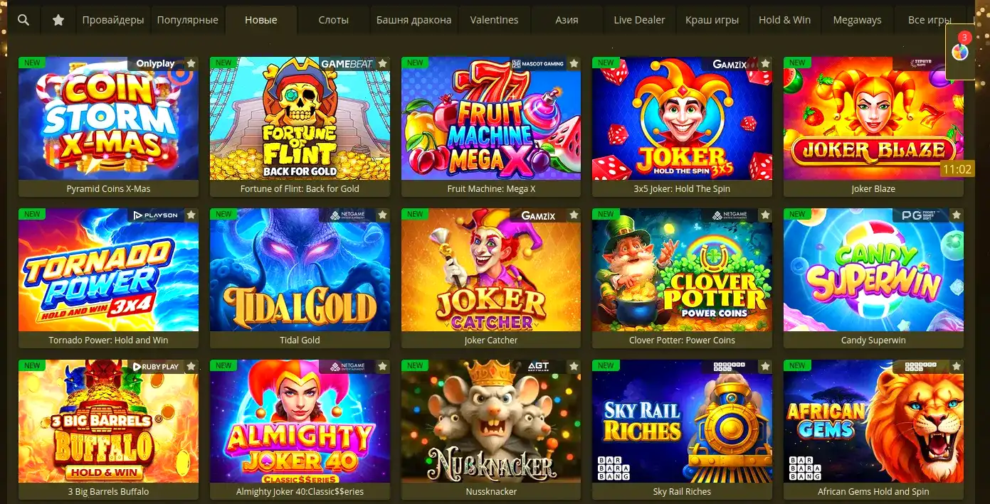 регистрация и вход в Vulkan 777 casino